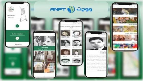 A mobile application on the Battle of Algiers